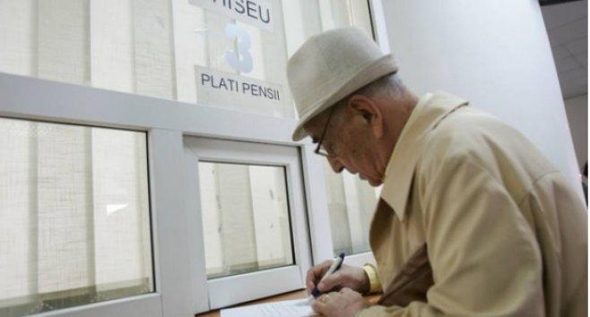 Photo of Pilon 2 pensii – venit suplimentar la bătrâneţe